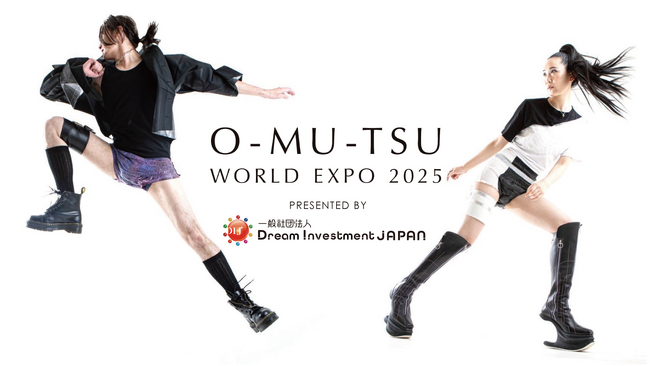 大阪・関西万博『O-MU-TSU WORLD EXPO 2025』メインスポンサー就任！2025年3月3日14時より大阪梅田で記者発表会