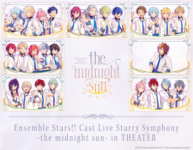 『あんさんぶるスターズ！！』の声優ライブ「Ensemble Stars!! Cast Live Starry Symphony -the midnight sun-」Blu-ray発売記念先行上映決定