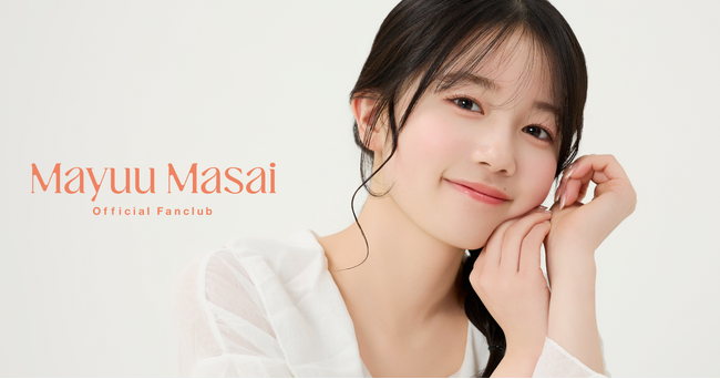 【3/1 16時】AKB48ソロファンクラブ『正鋳真優』公式ファンクラブをオープン!