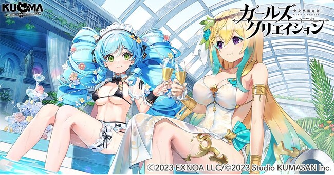 DMM GAMES『ガールズクリエイション -少女藝術綺譚-』リリース500日を記念した「開館500日記念キャンペーン」＆新登場のメモリーが獲得できるイベント「リフレッシュ！爽快スパリゾート♪」開催！