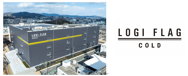 賃貸型冷凍冷蔵倉庫『LOGI FLAG COLD 大阪茨木I』竣工に関するお知らせ