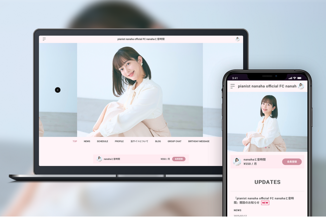 「Bitfan」にて、ピアニスト・nanahaのオフィシャルファンクラブをオープン！