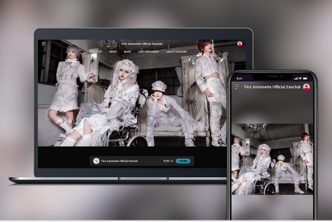 「Bitfan」にて、メンズアイドル・Vice Antoinetteのオフィシャルファンクラブをオープン！
