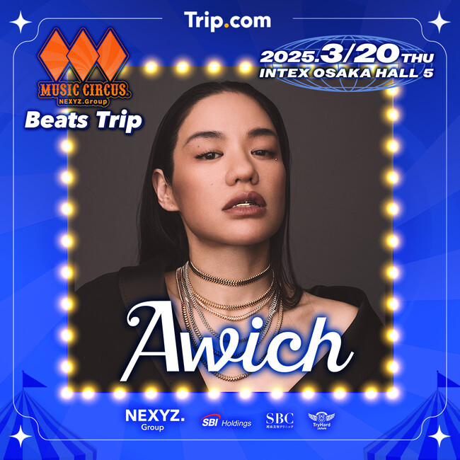 【大阪】「Awich」出演決定！「MUSIC CIRCUS -Beats Trip-」全ラインナップ解禁！この春、最高の音楽体験を！