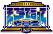 ◆関西大学 新学部「ビジネスデータサイエンス学部」いよいよ始動！◆開設式典＆シンポジウムを3月15日に挙行～実社会に直結するDX人材を育成～