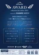 イベントフライヤー イベントフライヤー