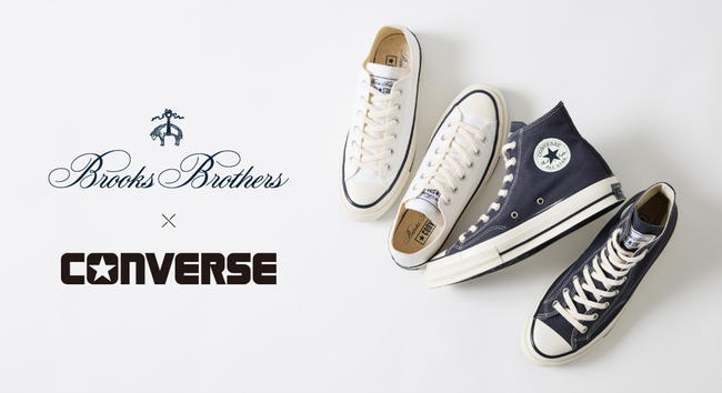 Brooks Brothers × CONVERSE 米国ブランドがタッグを組んだユニセックスの限定コラボスニーカー2型が発売