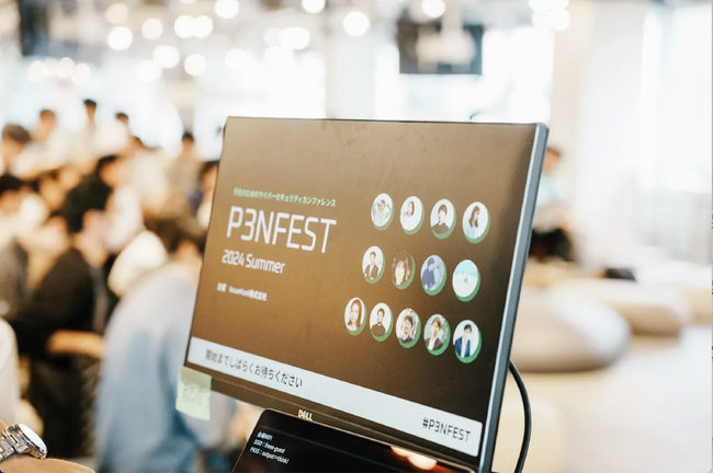 IssueHunt株式会社主催、学生のためのサイバーセキュリティカンファレンス「P3NFEST」、CFPはSTORES浅野氏による講演に決定！