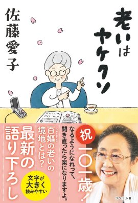 装丁 装丁