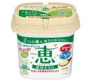 ナチュレ 恵 megumi 植物生まれ ナチュレ 恵 megumi 植物生まれ