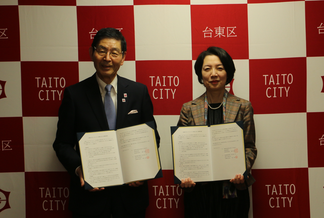 台東区と東京ガス株式会社とのゼロカーボンシティの実現に向けた連携協定の締結について