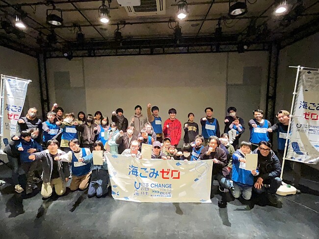 宮城県で初!eスポーツとごみ拾いを掛け合わせた『eスポGOMI in 宮城』を開催