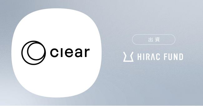 HIRAC FUND、日本酒ブランド「SAKE HUNDRED」を運営するClearに出資