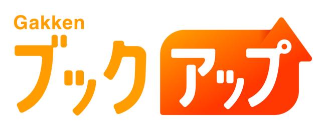 ライフワークバランスを支える、Gakkenの企業向け福利厚生電子図書館サービス『Gakkenブックアップ』提供開始！