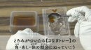 つくり方(1) つくり方(1)