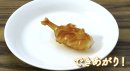 つくり方(2) つくり方(2)