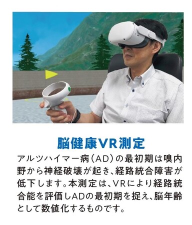 「メディカル ジャパン 大阪 2025」に初出展！