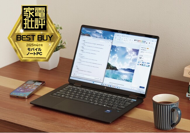 【モバイルノートPCランキング】春の新生活に向けて買うべき一台は？ 注目のAI対応PCの中から高性能かつ欠点ナシの名品を発掘！