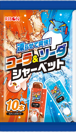 凍らせて食べる2種アソートのスティックシャーベット！『コーラ＆ソーダシャーベット』3月10日(月)発売開始！