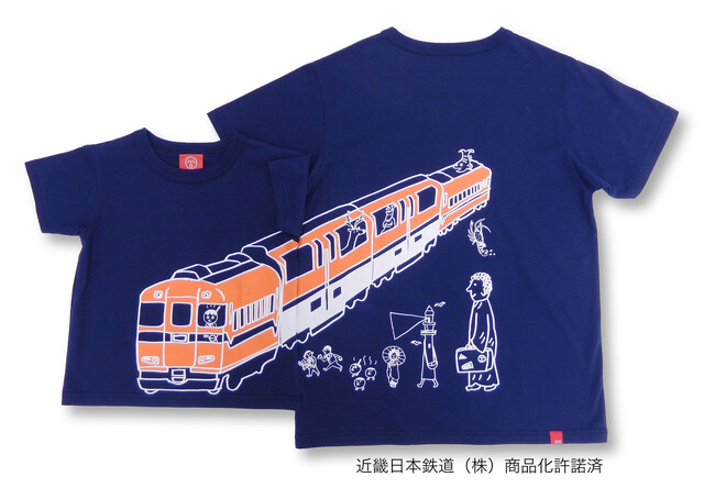 【近鉄ビスタカー】Tシャツを近鉄線沿線エリアで先行発売！