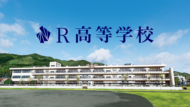 「R高等学校」設置認可のお知らせ　～2025年4月、N高グループ3校目となる高校が群馬県桐生市に開校～