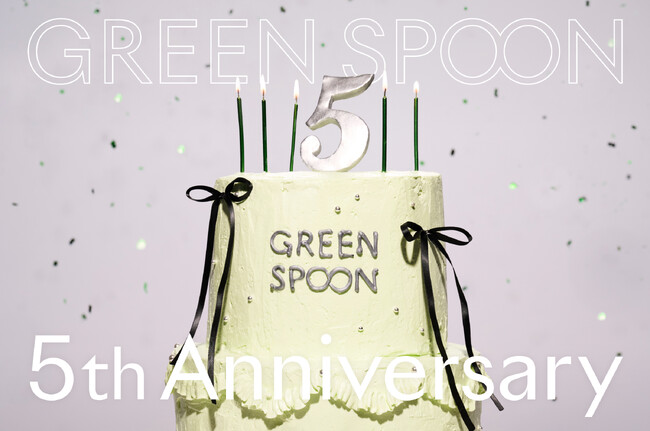 GREEN SPOONのあのメニューが帰ってくる！5周年記念「メニュー復刻総選挙」を開催