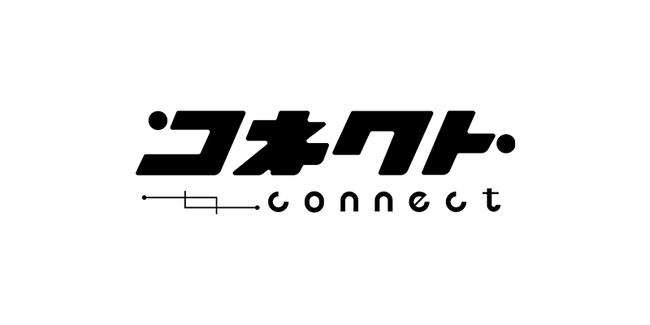 オウンドメディア「コネクト」開始
