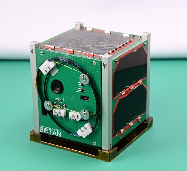 学生が製造した超小型衛星4号機「BOTAN」2025年夏、宇宙へ!