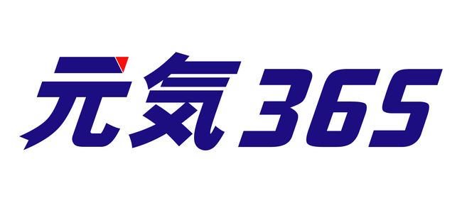 地域活性化支援システム「元気365」の事業譲受のお知らせ