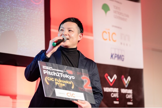 aiESGが『The Venture Cafe Global Gathering 2025』のピッチイベント「#Pitch2Tokyo」にて”CIC Fukuoka Prize”を受賞