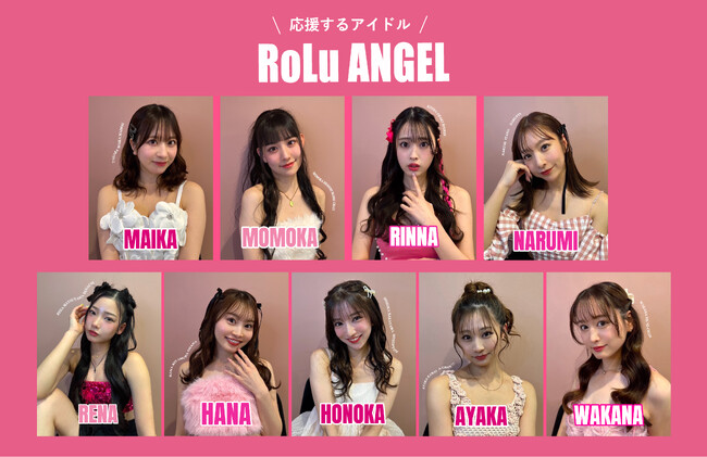 板野友美プロデュースアイドルグループ「RoLuANGEL」５大ニュース情報解禁！