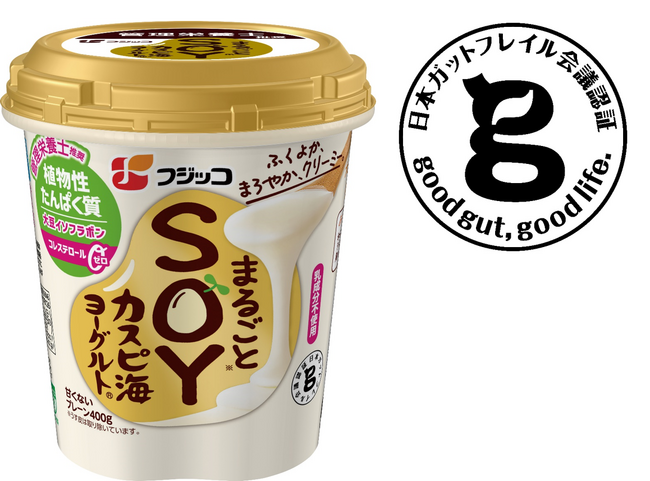 「まるごとSOYカスピ海ヨーグルト」日本ガットフレイル会議の認証マークを取得