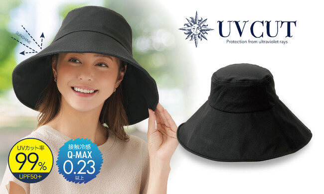UVカット率99％！接触冷感と内側メッシュでひんやり快適！大きなつばでしっかりUV対策！