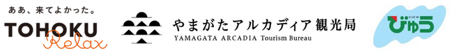 東北の「宝もの」プロジェクトにて、やまがたアルカディア観光局と山形県置賜（アルカディア）エリアの魅力を発信します