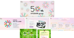 おかげさまで京進グループは創業50周年を迎えます。
創業50周年記念特設サイトを公開　
ー成長する人を応援するコンテンツ「ステキな大人の森」、卒業生からのメッセージなどを掲載ー