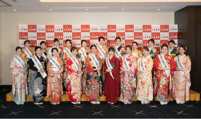 『2025 Miss SAKE Japanファイナリスト発表会 』開催のご案内