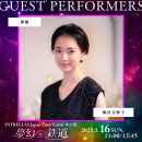 梅宮万紗子(俳優) 梅宮万紗子(俳優)