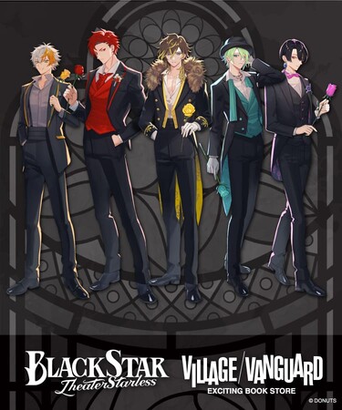 【ブラックスター】～ヴィレッジヴァンガードコラボグッズが3/3（月）より発売開始！！～