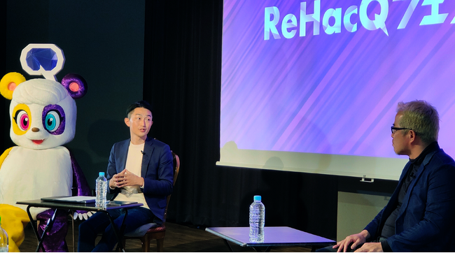 【80万円→無料】法人向けAI研修--YouTube登録者134万人超の人気番組『ReHacQ!』出演者が語る、世界最大級ユニコーンを生んだAI導入メソッドを公開