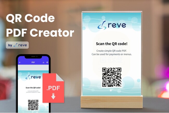 FlutterFlow向け無料プラグイン『QR Code PDF Creator』リリース！QRコード付き販促PDFをコード不要で生成｜受託開発の工数削減に貢献