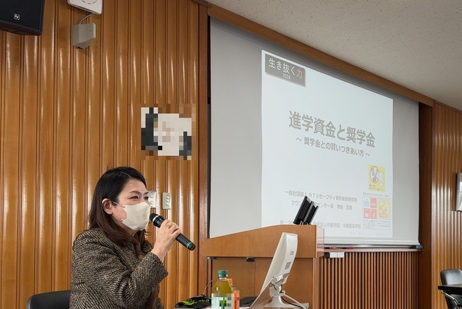 学校法人中越学園 中越高等学校への講師派遣について