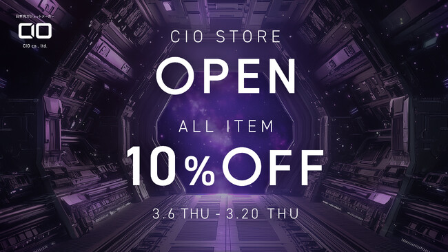 CIO初の直営店“CIO STORE”オープン記念として、全製品10％OFFや数量限定ノベルティのプレゼントを実施！