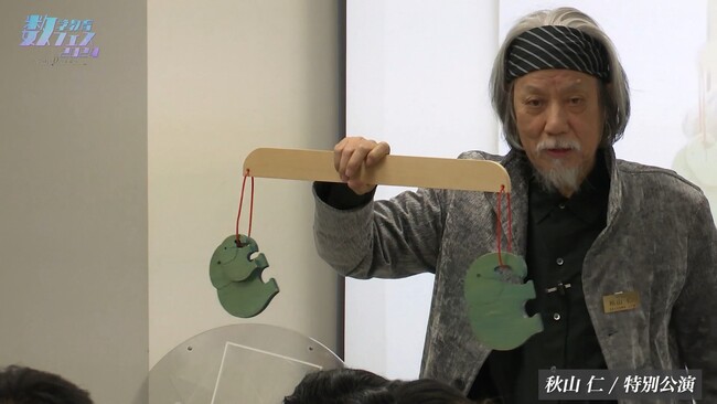 満員御礼で増席決定！教育関係者約300名が参加「第2回数学教育フェス2025」3月22日開催 。