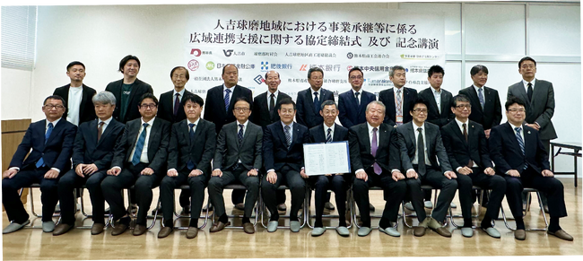 【自治体向け事業承継支援サービス】オープンネーム事業承継「relay（リレイ）」、熊本県人吉球磨地域における「事業承継等に係る広域連携支援に関する協定」を22団体で締結
