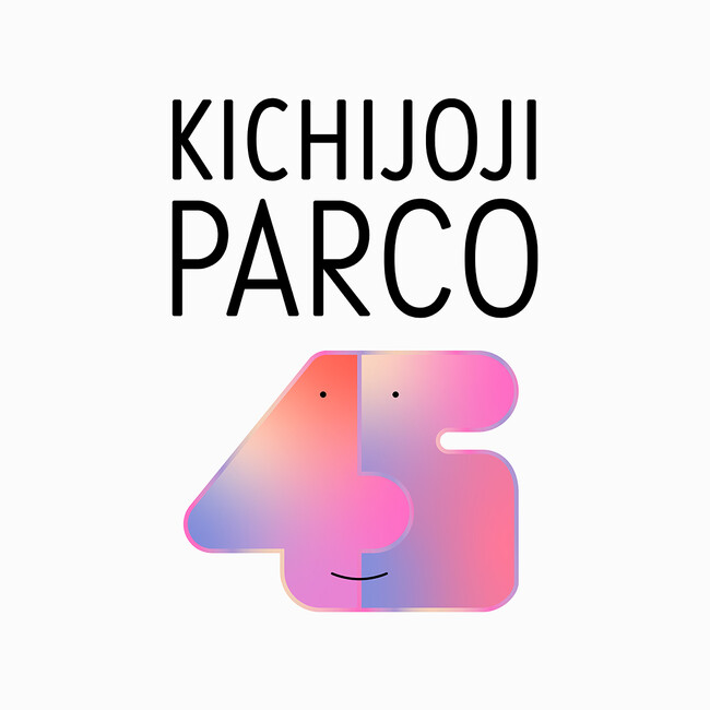吉祥寺PARCO 45周年キャンペーン始動！周年ロゴ発表 ＆ B1F「音楽」テーマでリニューアル