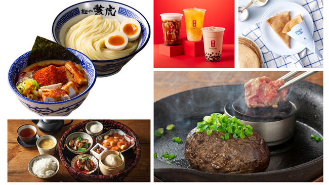 鳥栖プレミアム・アウトレット注目の飲食5店舗が4月16日(水)新規同時オープン　九州初出店の中華「梅梅」、佐賀県初出店のハンバーグ店「極味や」、アウトレット初出店の福岡名店つけ麺「麺や兼虎」等が出店