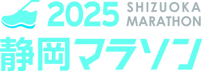 スポーツ振興、地域社会への貢献活動の一環として「静岡マラソン2025」に協賛します！