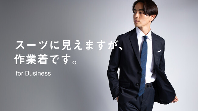 作業着スーツ発祥ブランド「WWS」、名古屋・サカエチカに3/6(木)オープン!