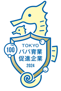 TOKYOパパ育業促進企業 男性育業を推進する企業の取り組み事例を公開