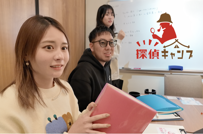 「犯人はあなただ！」名探偵気分を味わえるオシャレな謎解き推理ゲームカフェが東京新宿に爆誕！！